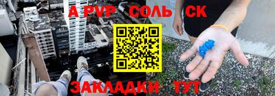 гидропоника Канаш