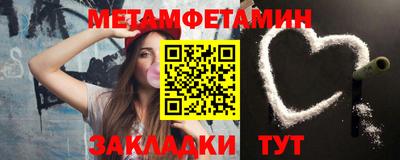 трава Кандалакша