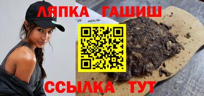 трава Кандалакша