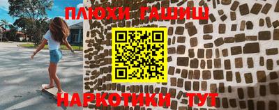 трава Кандалакша