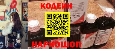 трава Кандалакша