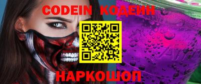 марки lsd Камышлов