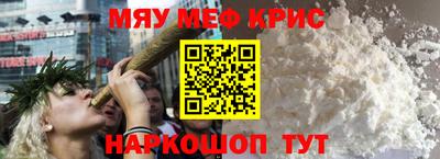 трава Кандалакша