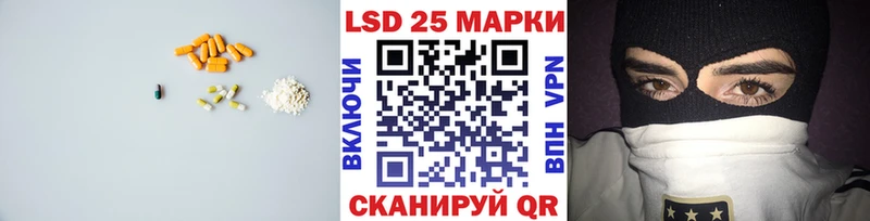Лсд 25 экстази ecstasy это формула Ревда