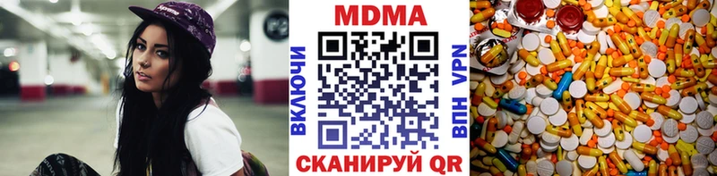 MDMA Molly  Ревда 