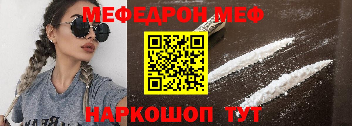 Кокаин  ГАШ  Ревда  Бошки Шишки  Вход с VPN  Бошки Шишки  Гашиш  Кокаин  Мефедрон  