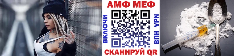Метамфетамин мет Ревда