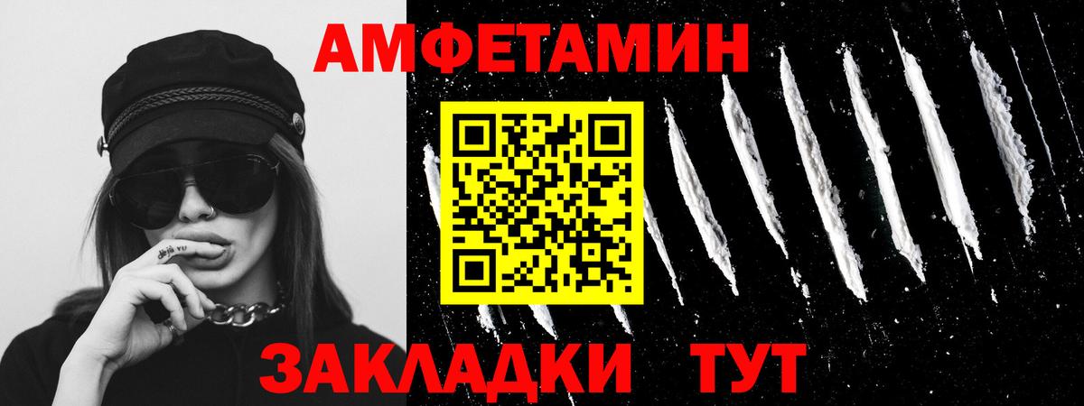 Метамфетамин кристалл  Метамфетамин кристалл  Ревда  Вход с VPN 