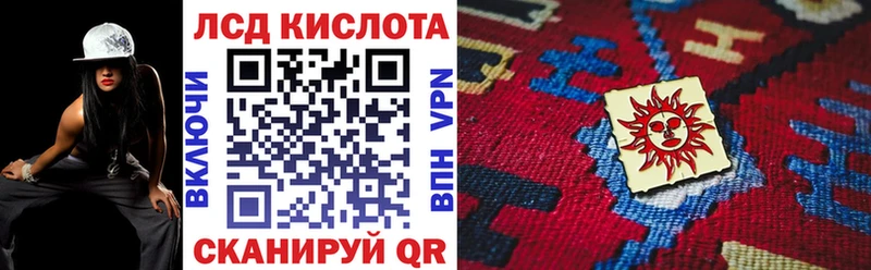 купить наркотик  Ревда  Марки 25I-NBOMe 1,8мг 