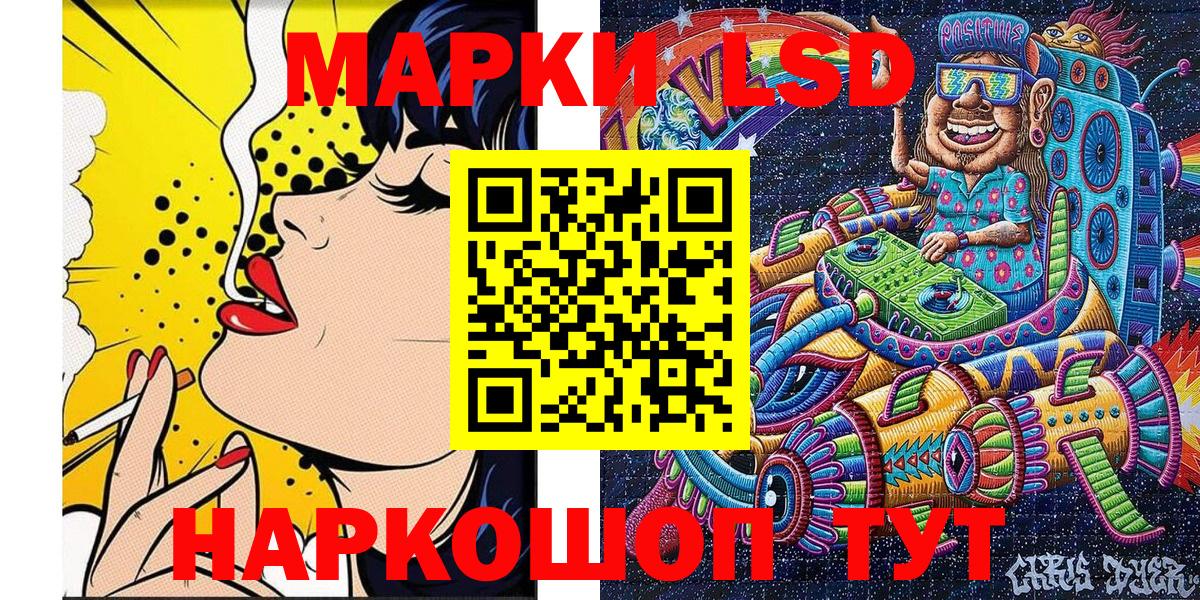 Ревда  Марки N-bome 1500мкг  Вход с VPN 