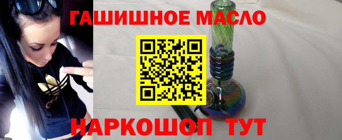 Дистиллят ТГК вейп Ревда