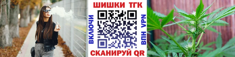 Канабис конопля продажа наркотиков Ревда