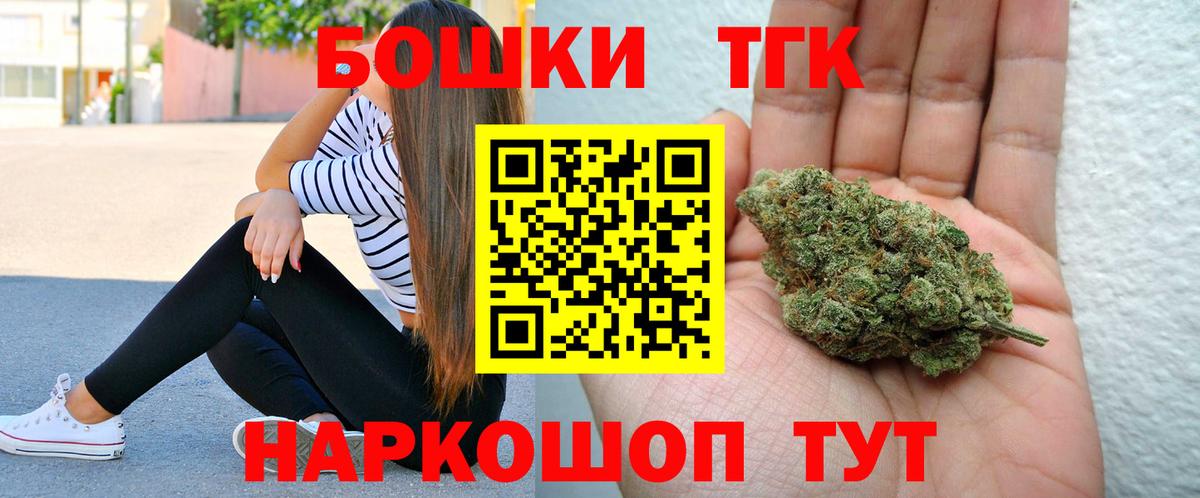 Бошки марихуана White Widow Ревда
