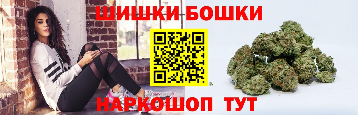 Ревда  Шишки марихуана марихуана  Вход с VPN  Каннабис OG Kush 
